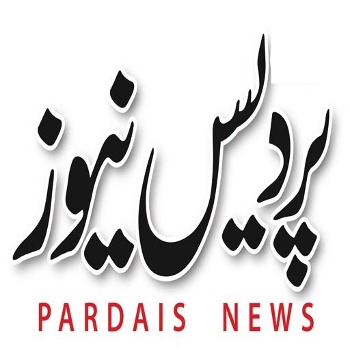Pardais News